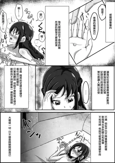 第8頁圖