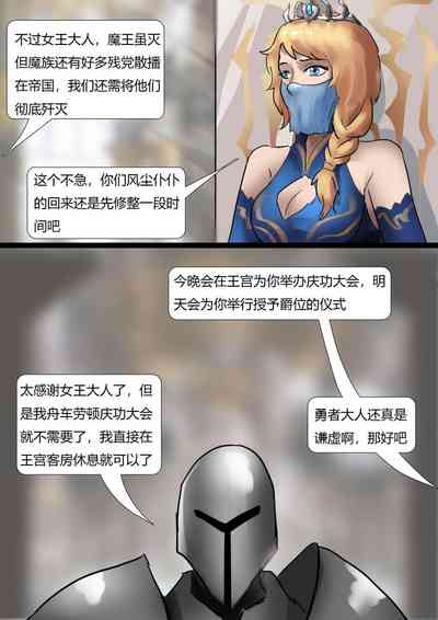 第8頁圖