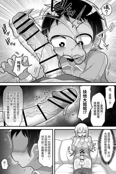 第8页图