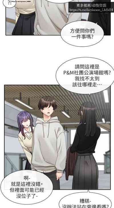 第24頁圖