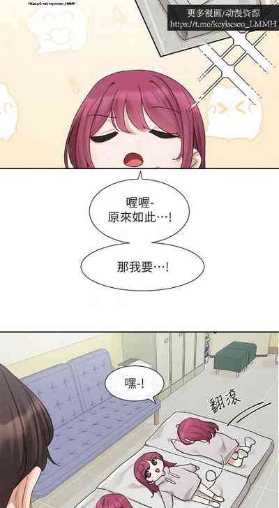 第92頁圖