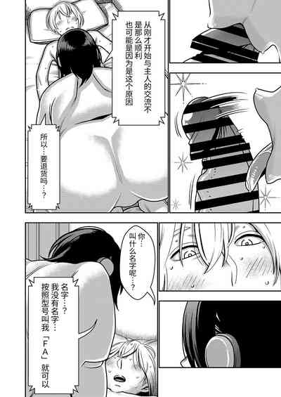 第20頁圖