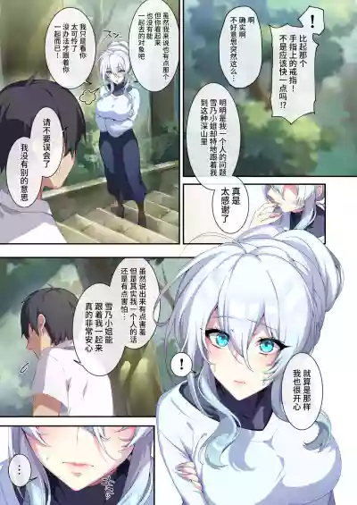 第12页图