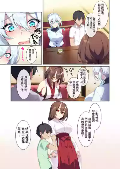 第16页图