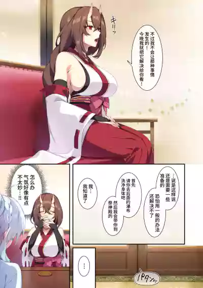 第20页图