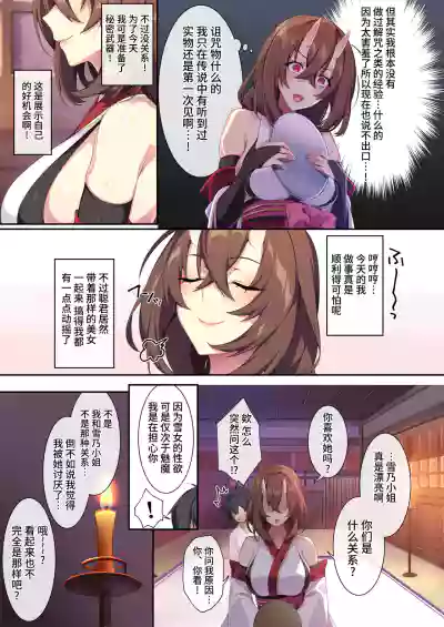 第24页图