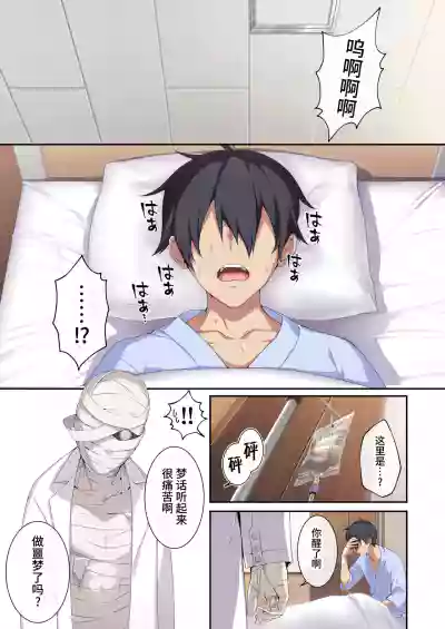 第4页图