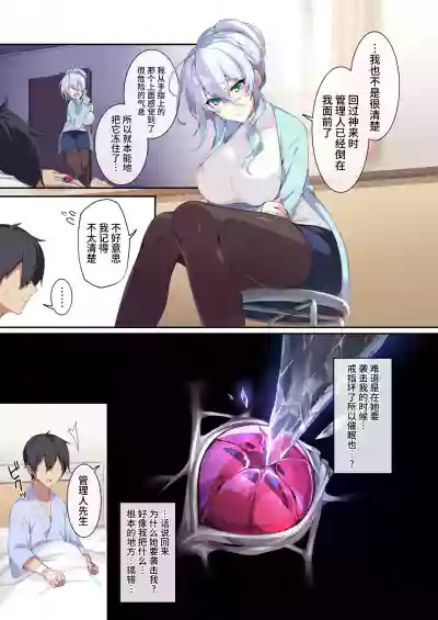 第8页图
