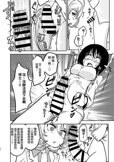 第12頁圖