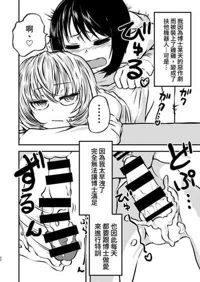 第32頁圖