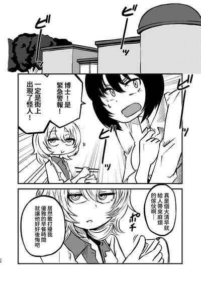 第36頁圖