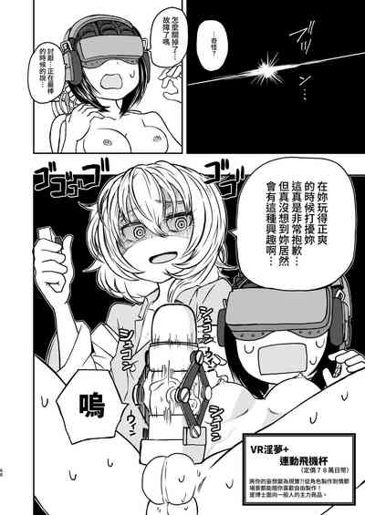 第68頁圖