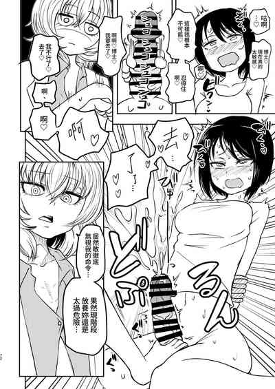 第72頁圖