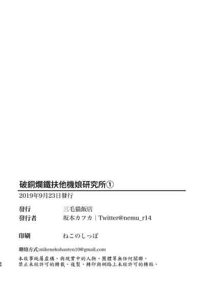 第88頁圖