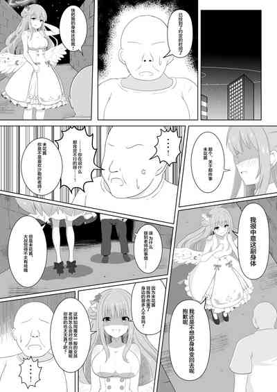 第20页图