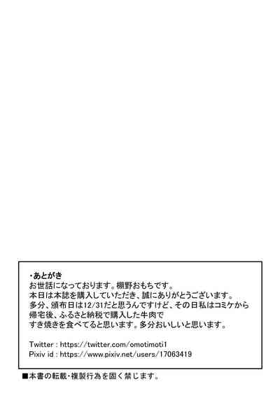 第28页图