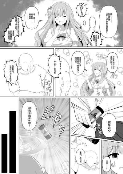 第4页图