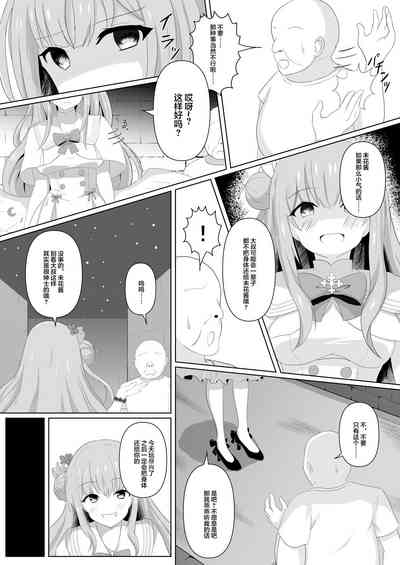 第8页图