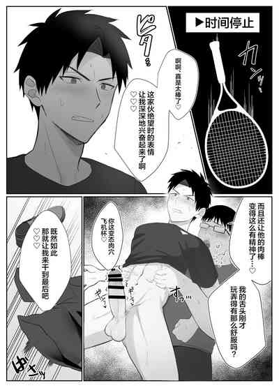 第12页图