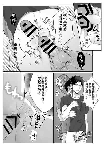 第8页图