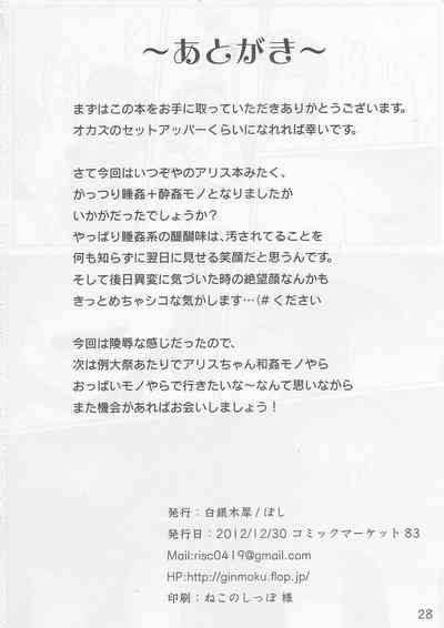 第28頁圖