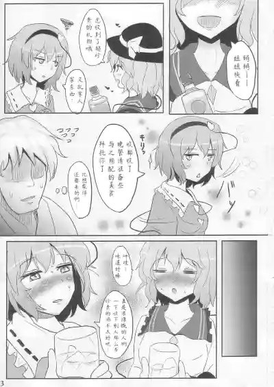 第4頁圖
