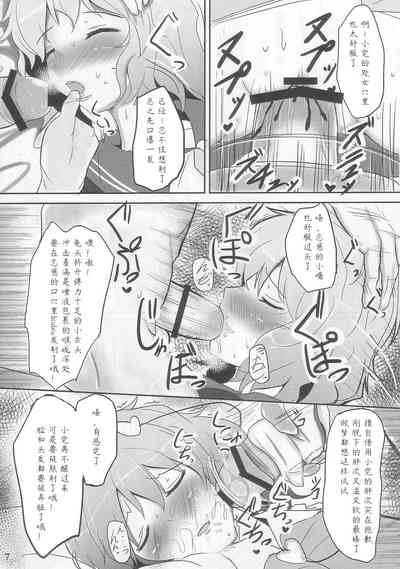 第8頁圖
