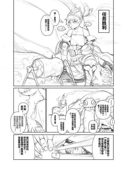 第4页图
