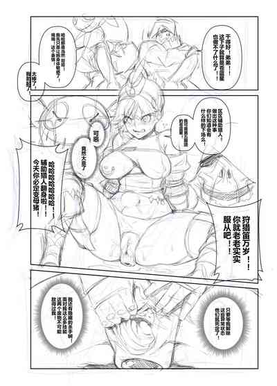 第8页图