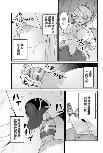第12頁圖