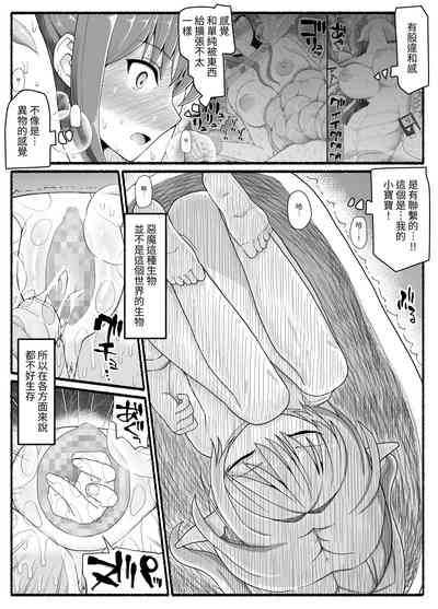 第20頁圖