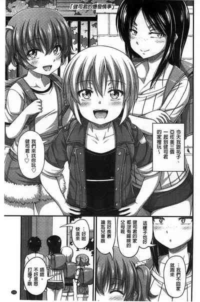 第136页图