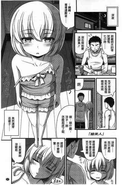 第152页图