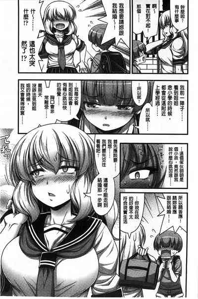 第172页图