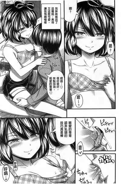 第88页图