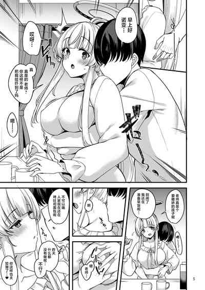 第4頁圖