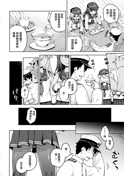 第4頁圖