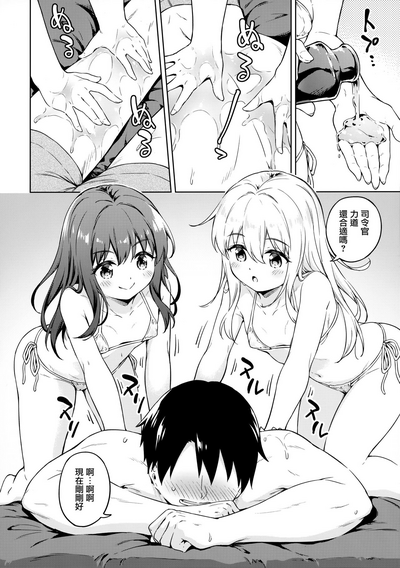 第8頁圖