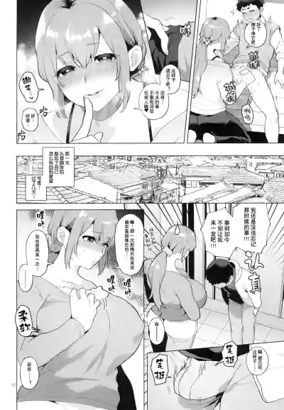 第12页图