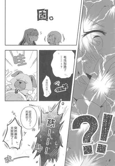 第12頁圖
