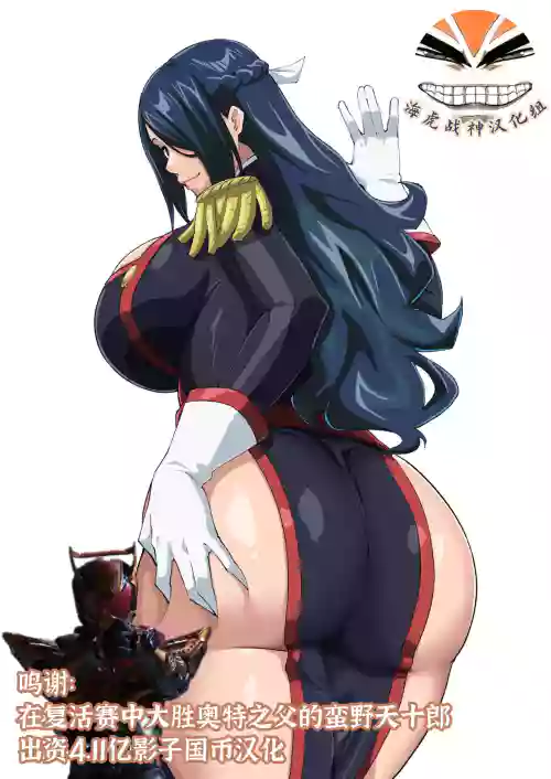 東風舞希さん色々+予想外に強かった觸手醜鬼に犯される風舞希さん圖