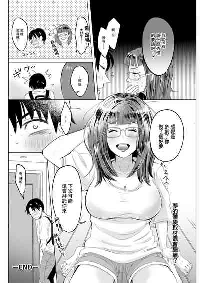 第20頁圖