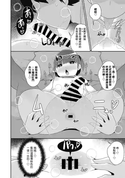 第12页图
