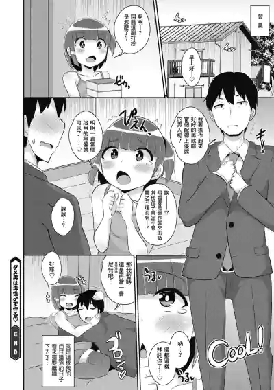 第20页图