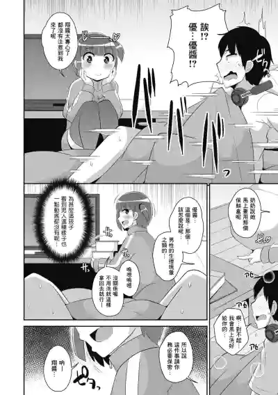 第4页图