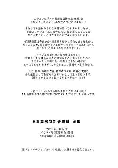 第112頁圖