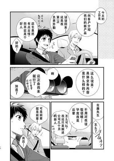 第12頁圖