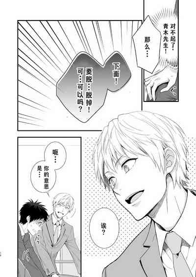 第16頁圖
