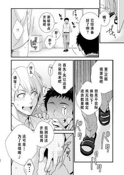 第20頁圖