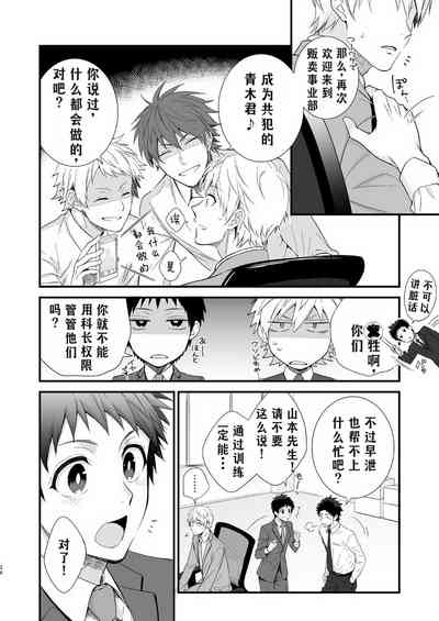 第24頁圖